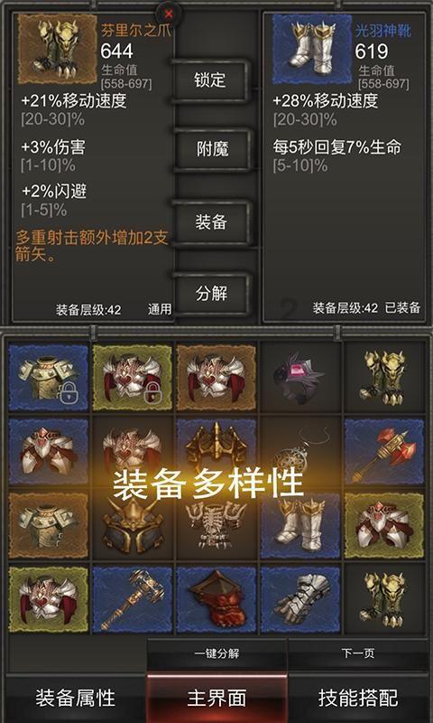 敢动南海一下试试!菲律宾无可救药,这一次,外交部直接把话说绝