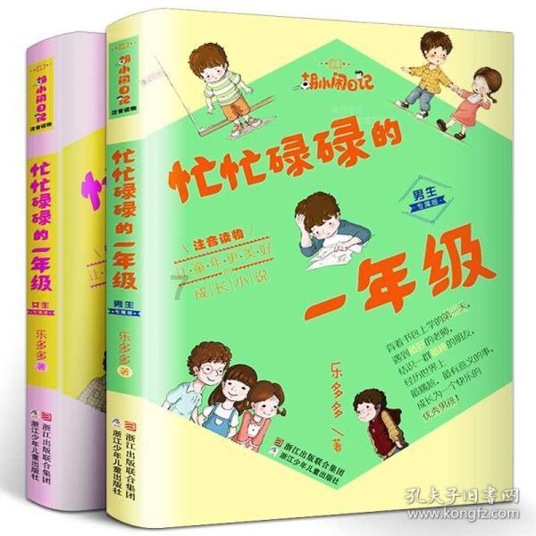 阿提拉：全面战争