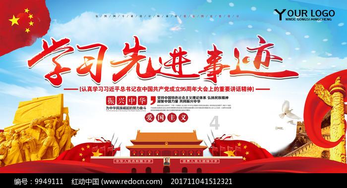 QQ炫舞