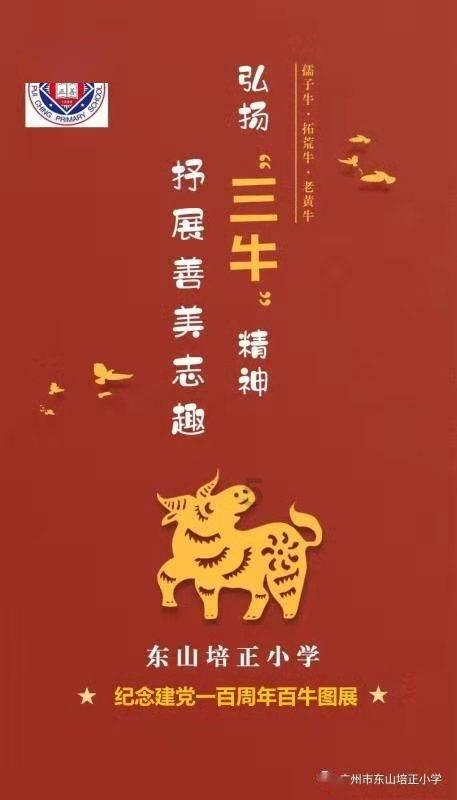 奥尔夫音乐教师资格证官网游戏画面